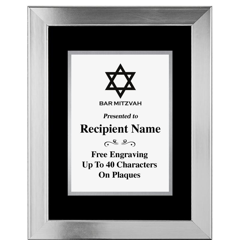 11.5"X14.5" PLATINUM FRAME PLQ