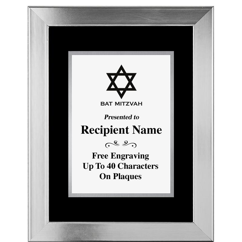 11.5"X14.5" PLATINUM FRAME PLQ