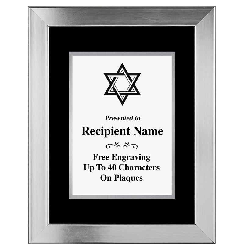 11.5"X14.5" PLATINUM FRAME PLQ