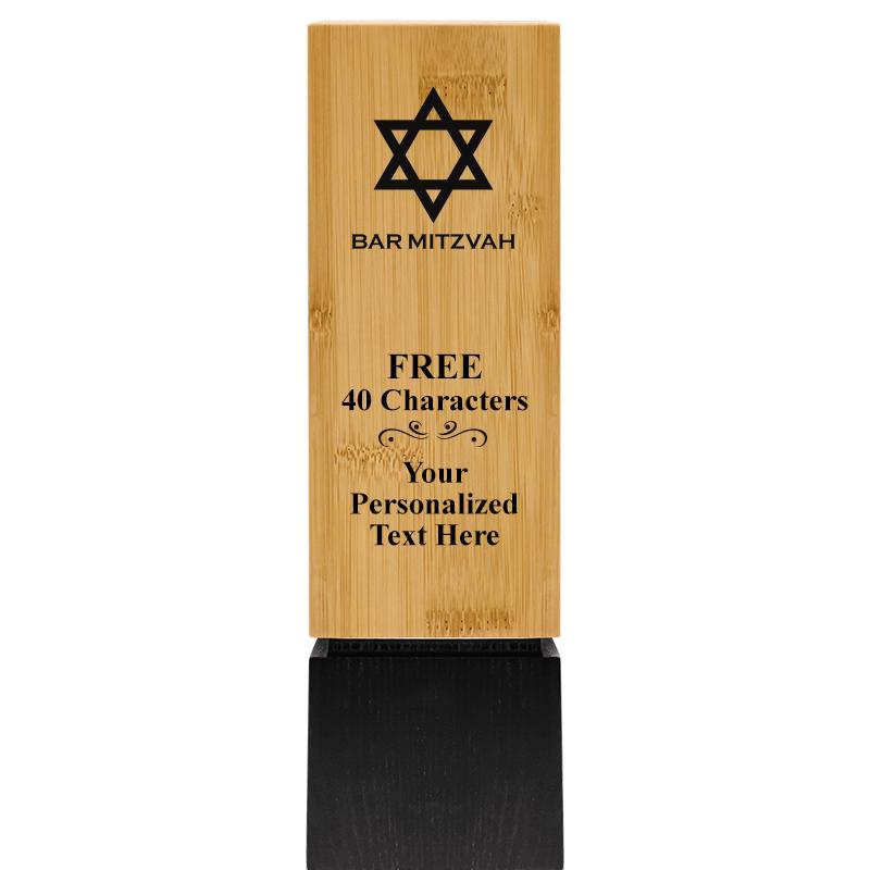 9.5" SUSTAINABLE WOOD TROPHY