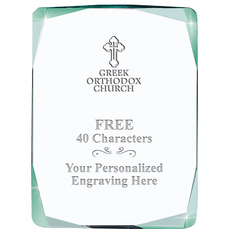 JADE IMPERIAL CLASSIC CUT ACR