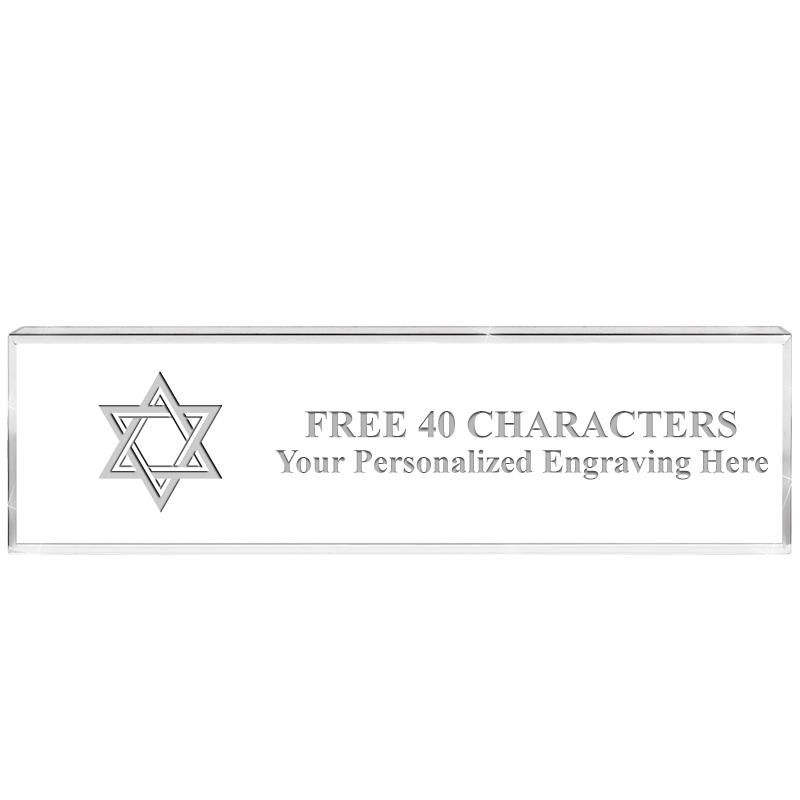 2.25" DESK NAMEPLATE ACRYLIC