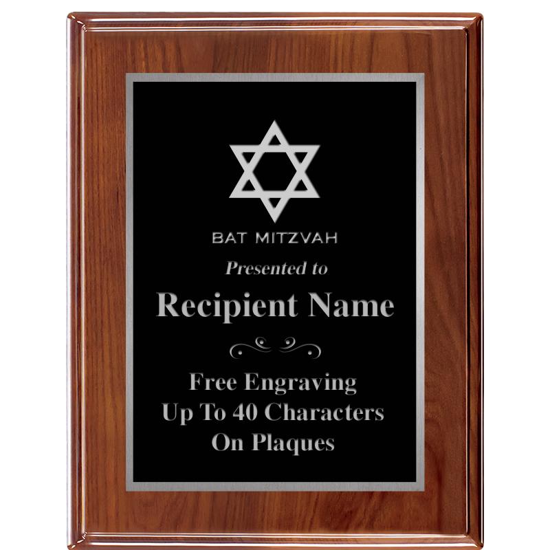 7X9 SV TRIM AMADEUS PIANO PLQ