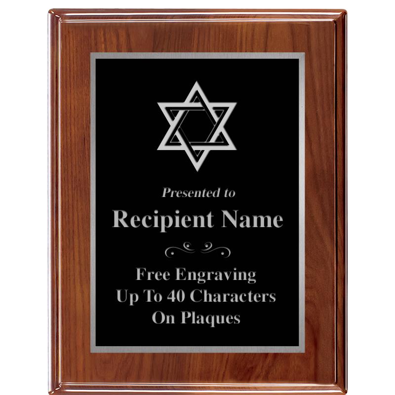 7X9 SV TRIM AMADEUS PIANO PLQ