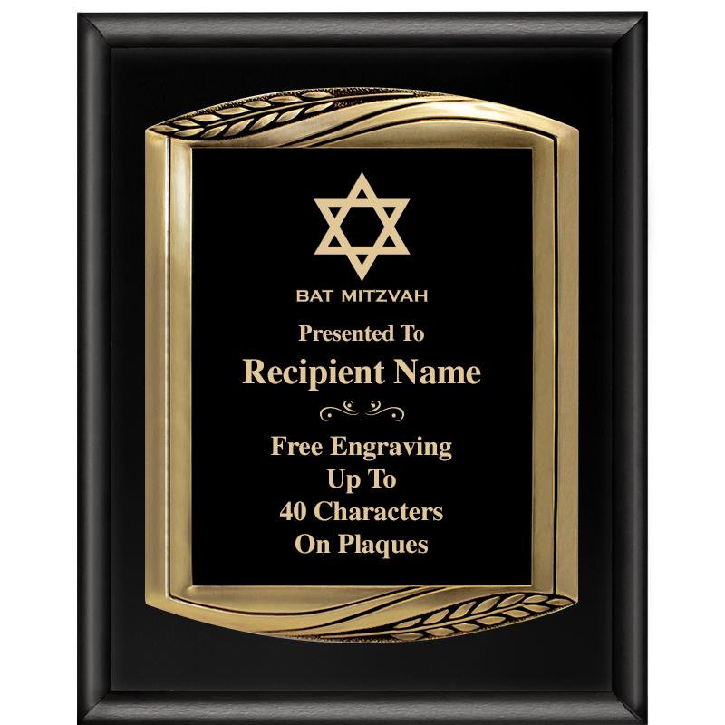 12X15 CHIEF PIANO BLK PLQ W GD