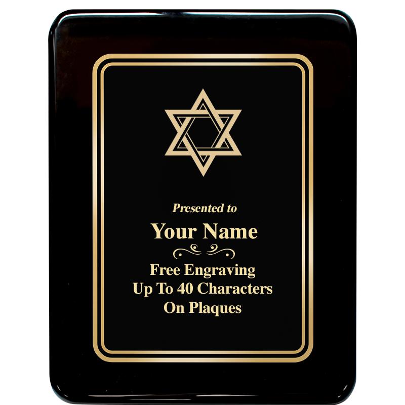 7x9 BLK MTL PLT CHATOYNT EBNY