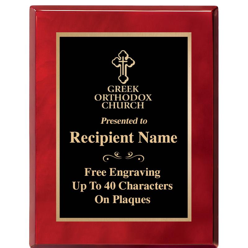 7X9 GOLD TRIM RW PIANO PLQ