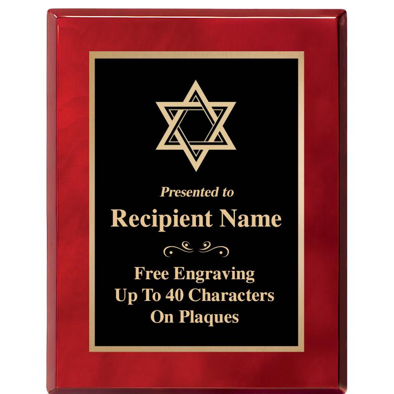 7X9 GOLD TRIM RW PIANO PLQ