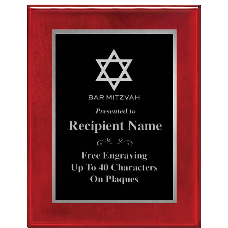 7X9 GLOSSED ROSEWOOD PLAQUE SV