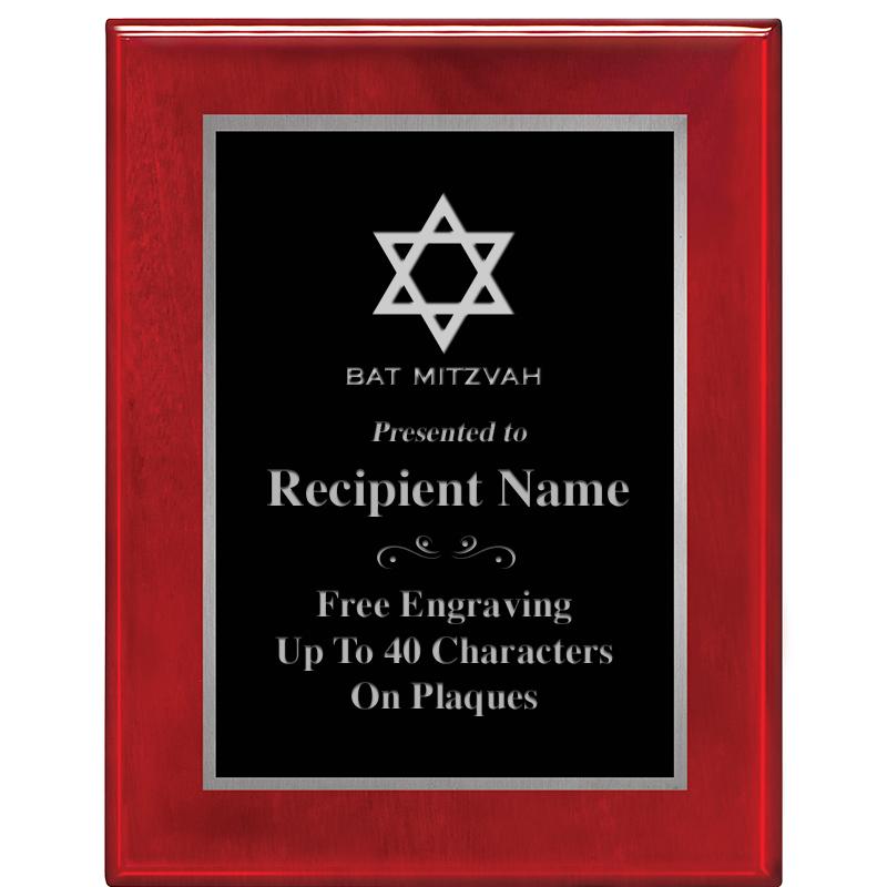 7X9 GLOSSED ROSEWOOD PLAQUE SV