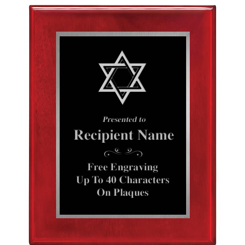 7X9 GLOSSED ROSEWOOD PLAQUE SV