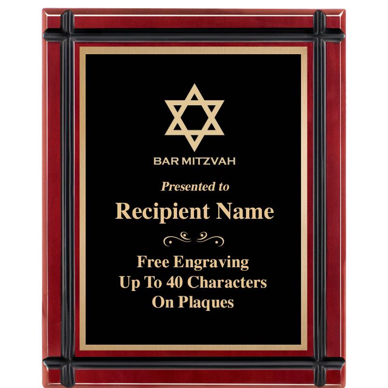 8"x10" ROSEWOOD GROOVE PLAQUE