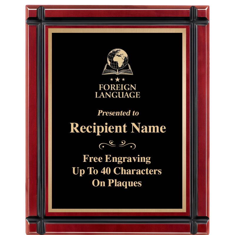 8"x10" ROSEWOOD GROOVE PLAQUE