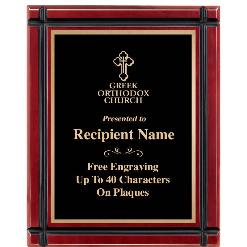 8"x10" ROSEWOOD GROOVE PLAQUE