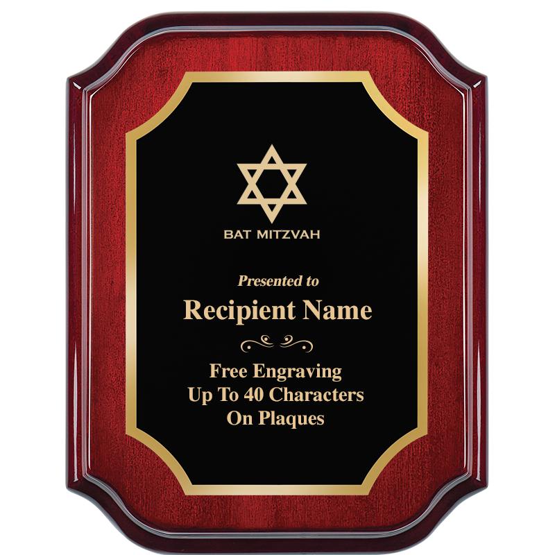 7" X 9" MAHOGANY LIFETIME PLQ