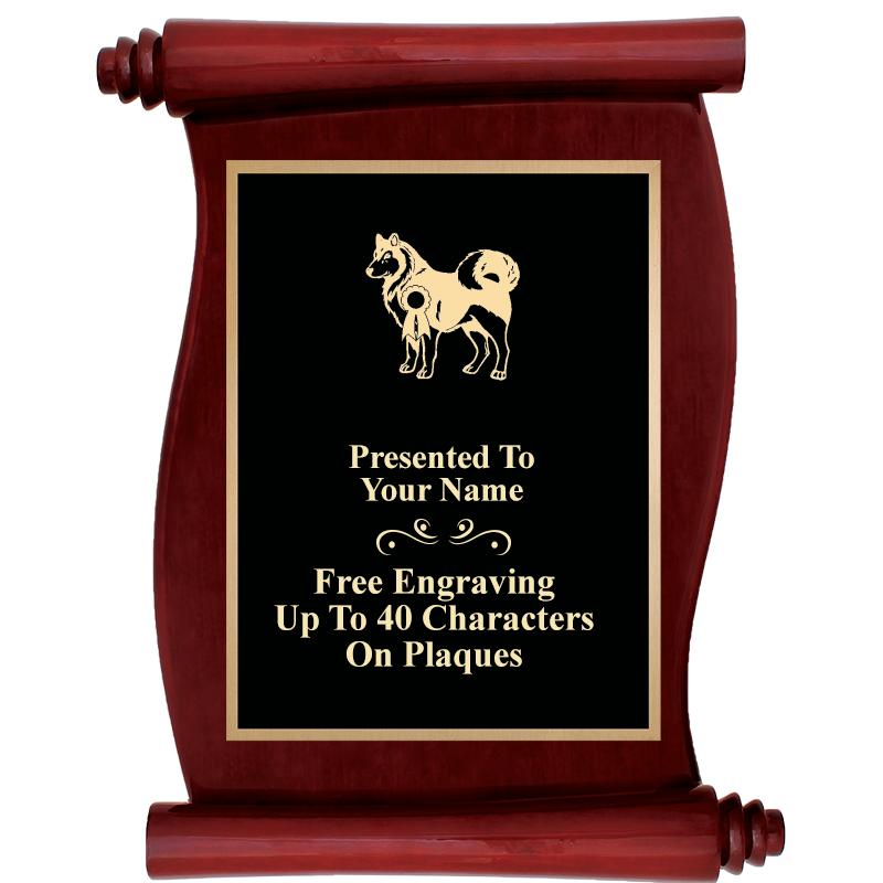 9.5"X12"ROSEWOOD SCROLL PLAQUE