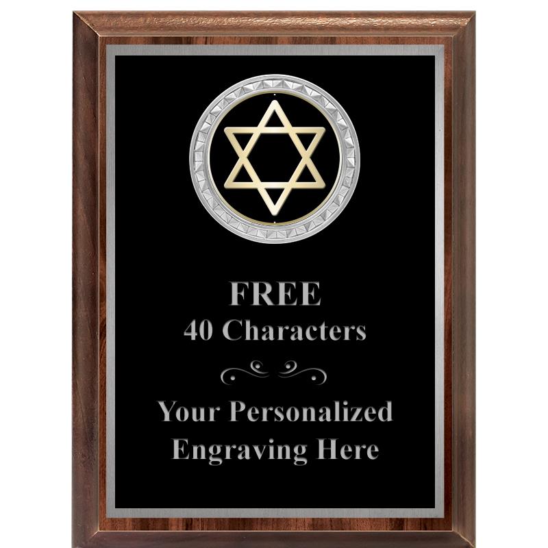 6X8 WOOD EXECUTIVE INS PLQ SV