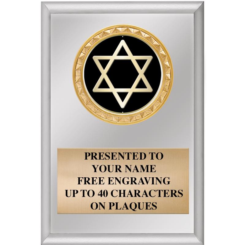 4" X 6" SILVER INSERT PLAQUE