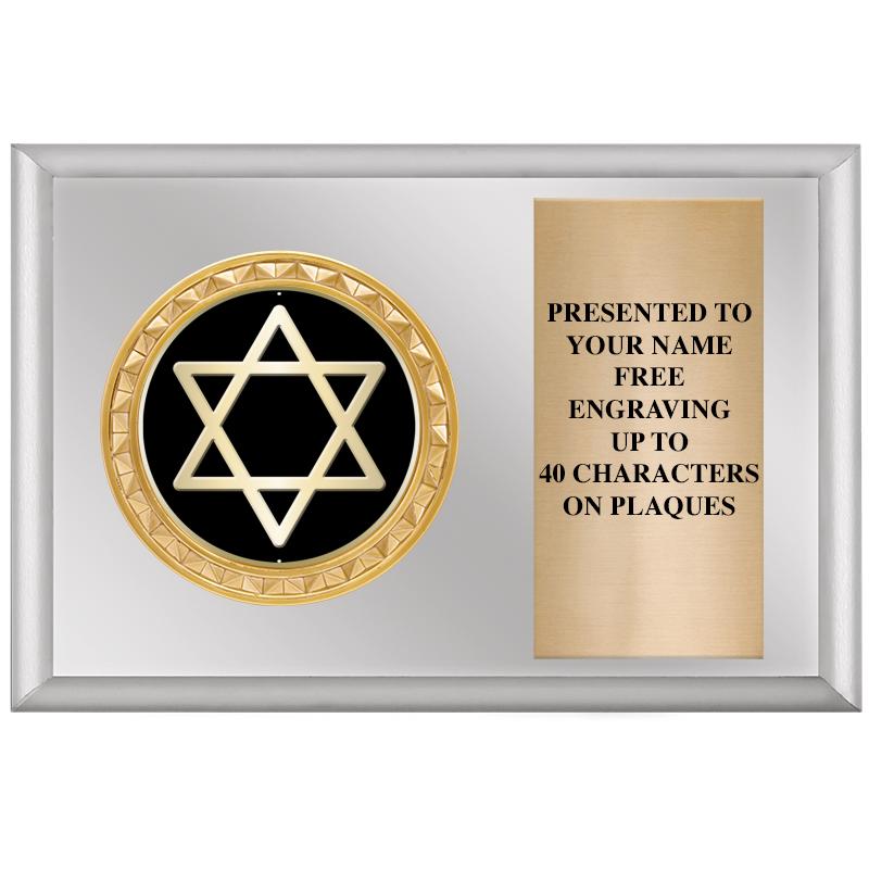 6" X 4" SILVER INSERT PLQ