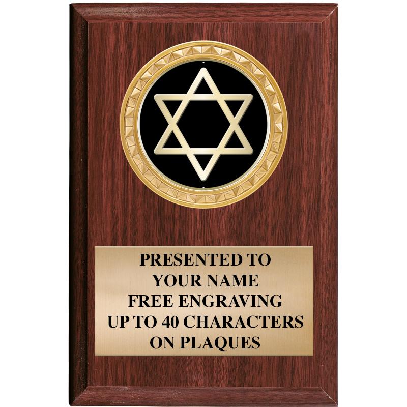 4" X 6" WOOD INSERT PLQ