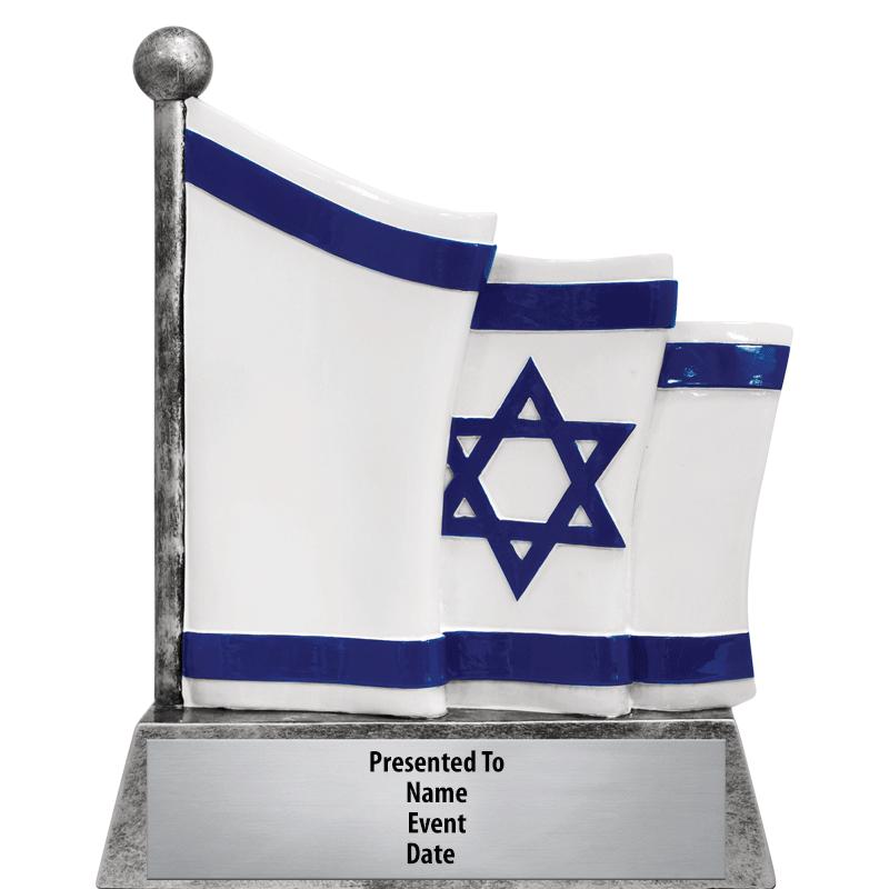 ISRAELI FLAG AWARD