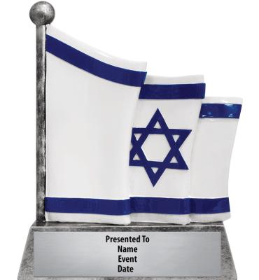 Israeli Flag Award