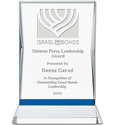 Shimon Peres Leadership Award