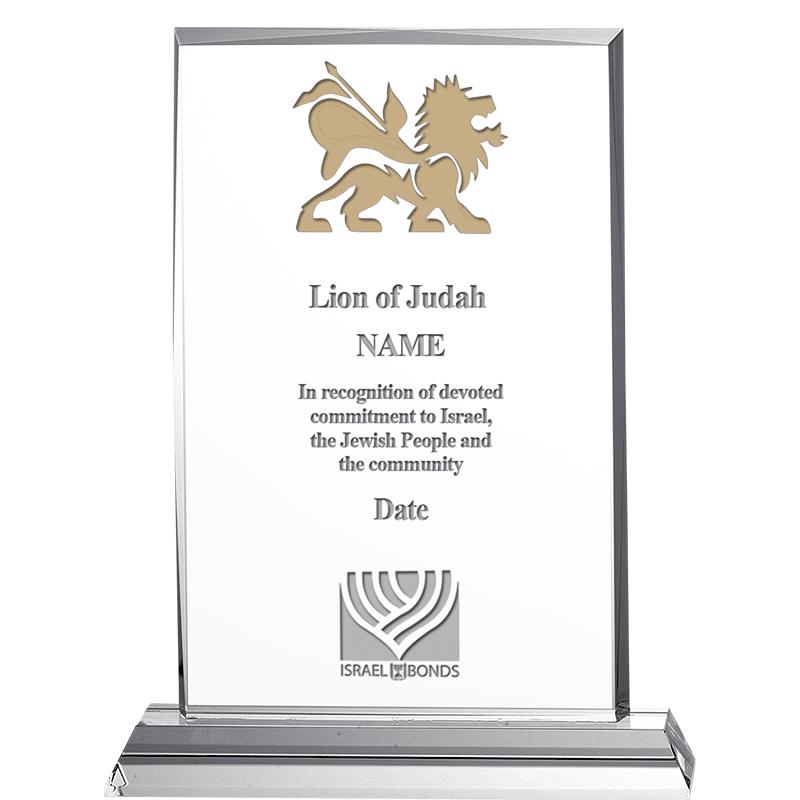 LION OF JUDAH AWARD CRYSTAL