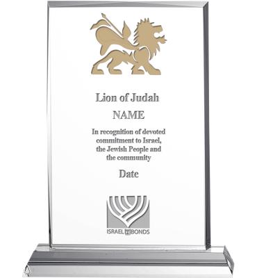Lion Of Judah Award Crystal