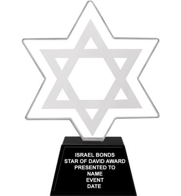 Shield Of David Award
