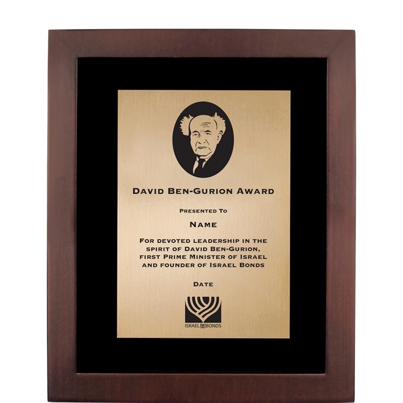 IB BEN GURION SHADOW BOX PLQ