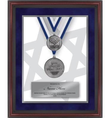 Israel Unity Award PlaqueS