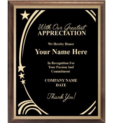 Greatest Appreciation Recognition Plaque